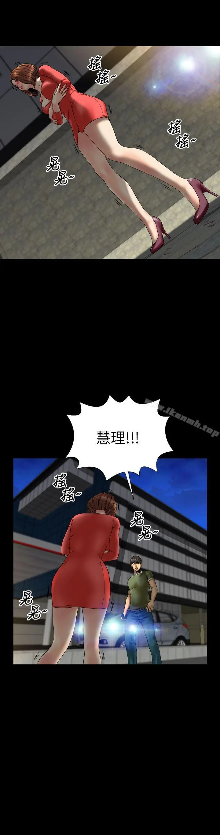 淫荡的妻子们(完结)