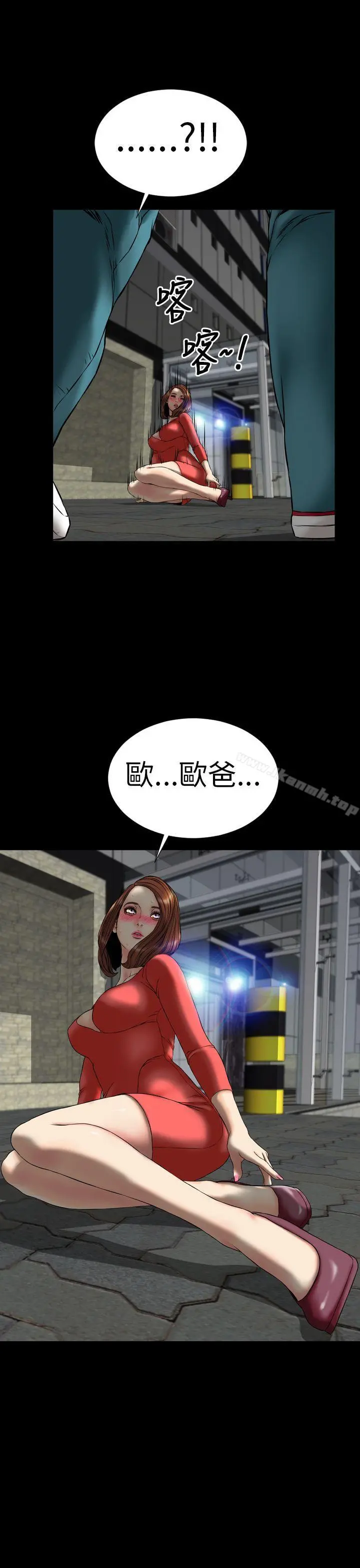 淫荡的妻子们(完结)