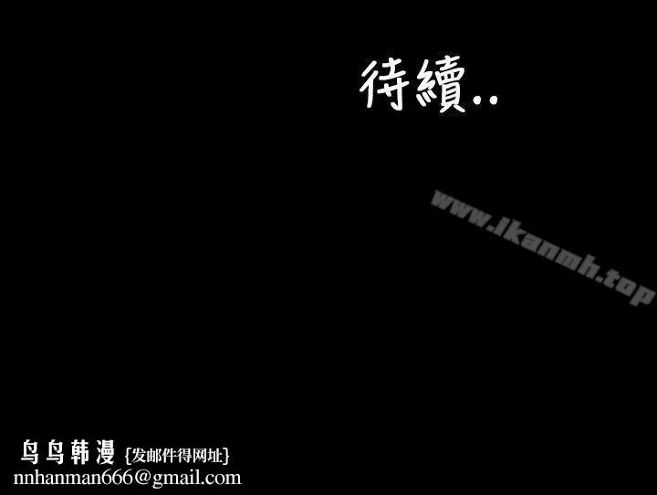 淫荡的妻子们(完结)