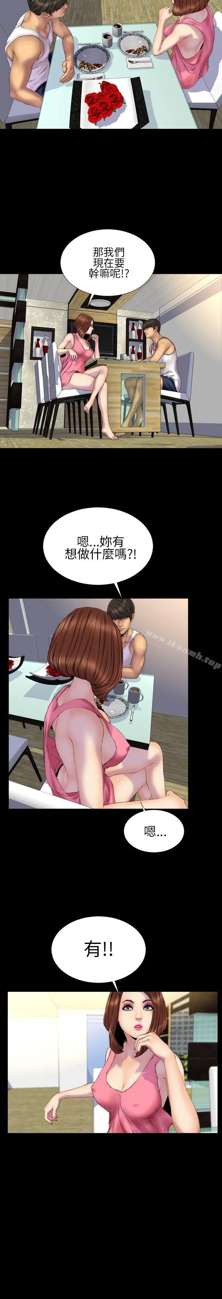 淫荡的妻子们(完结)