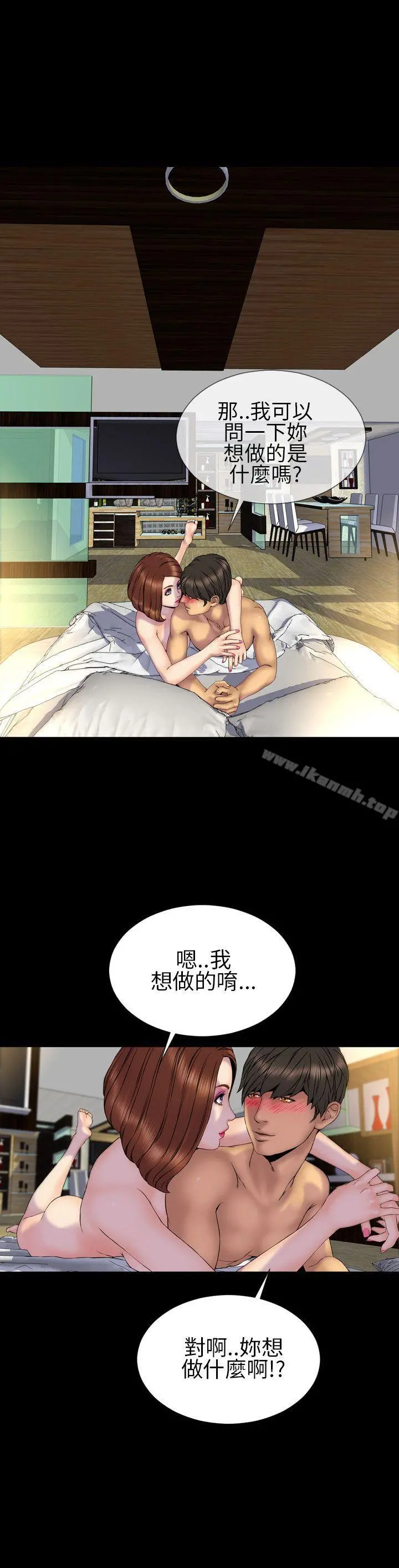 淫荡的妻子们(完结)