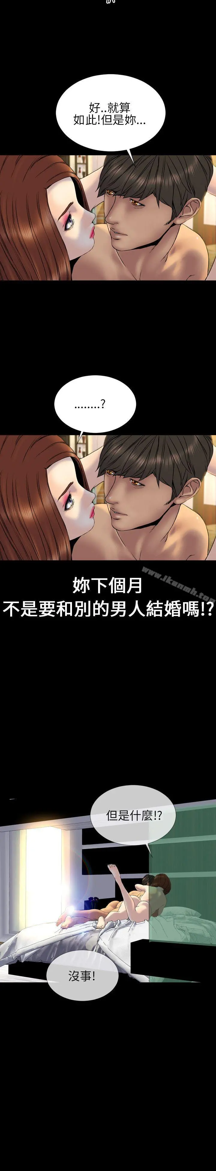 淫荡的妻子们(完结)