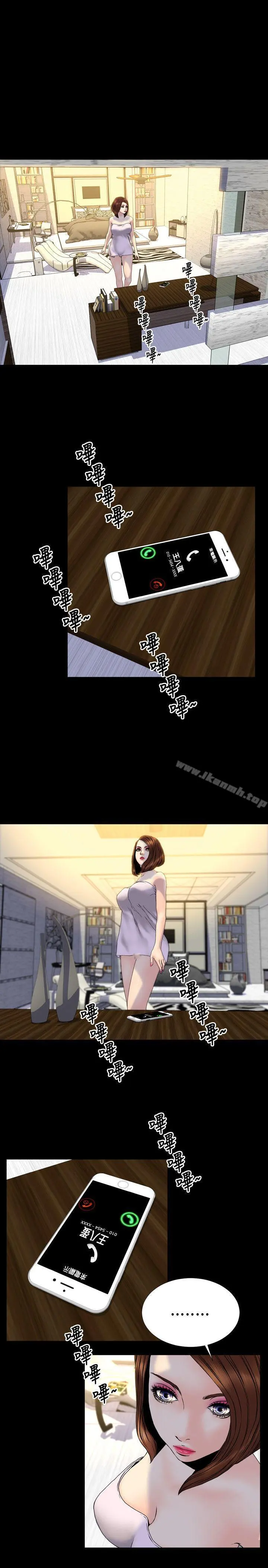 淫荡的妻子们(完结)