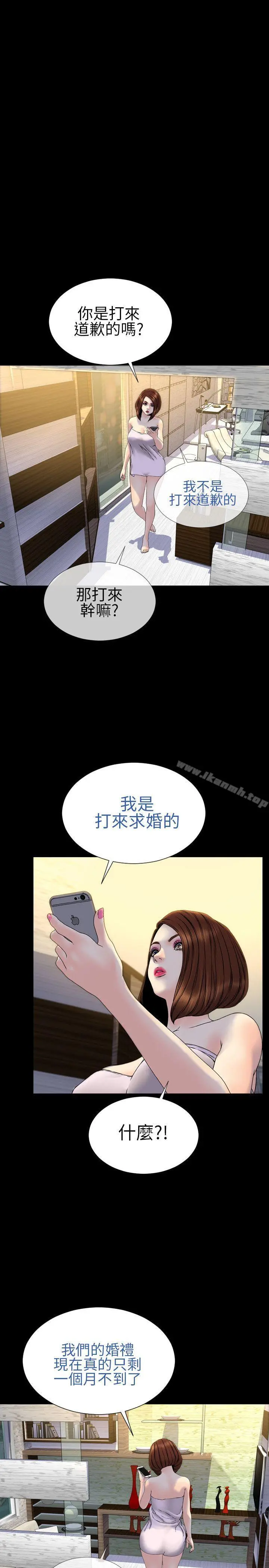 淫荡的妻子们(完结)