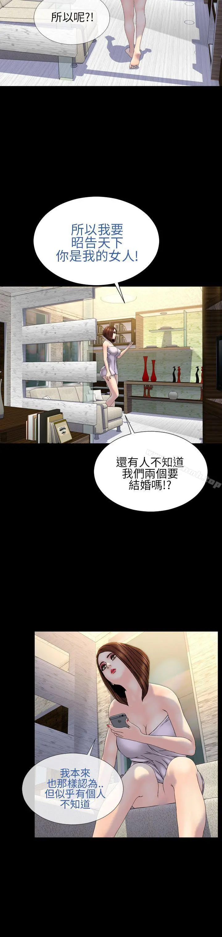 淫荡的妻子们(完结)