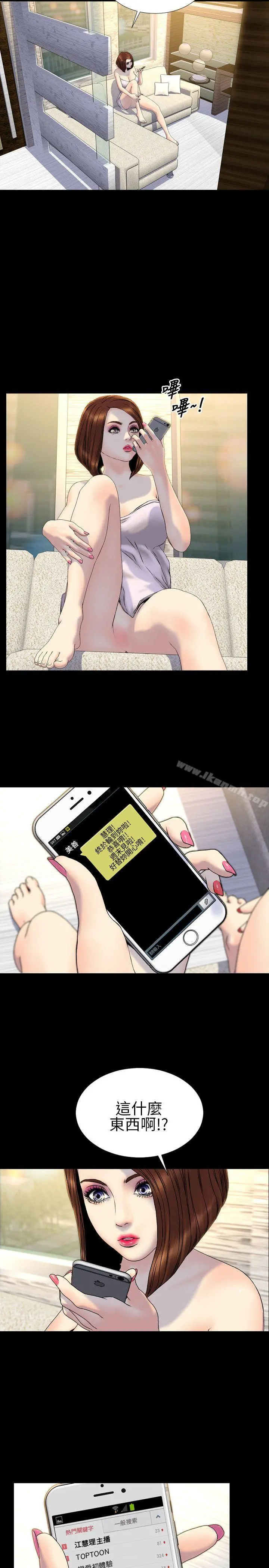 淫荡的妻子们(完结)
