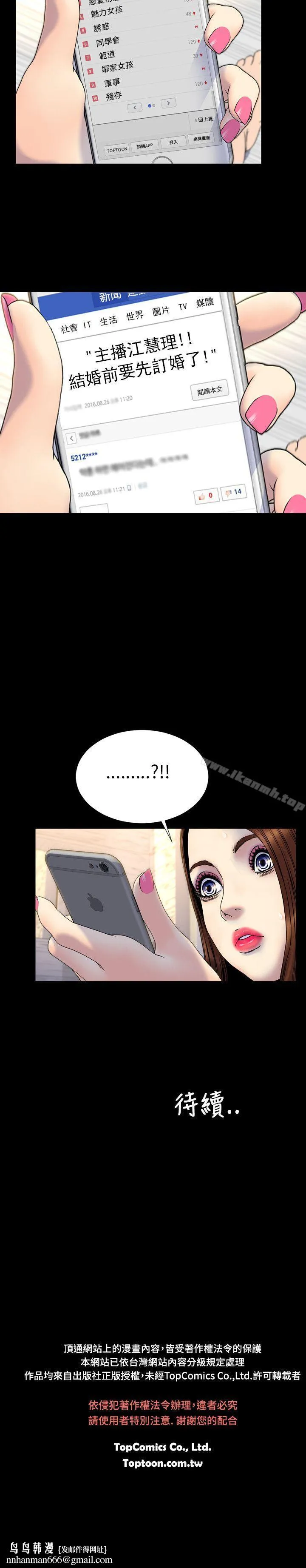 淫荡的妻子们(完结)
