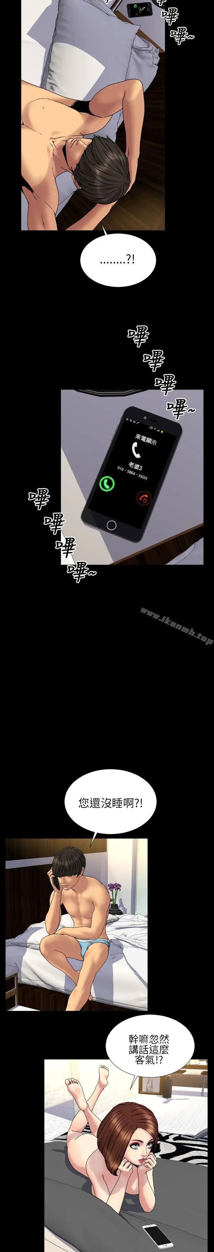 淫荡的妻子们(完结)