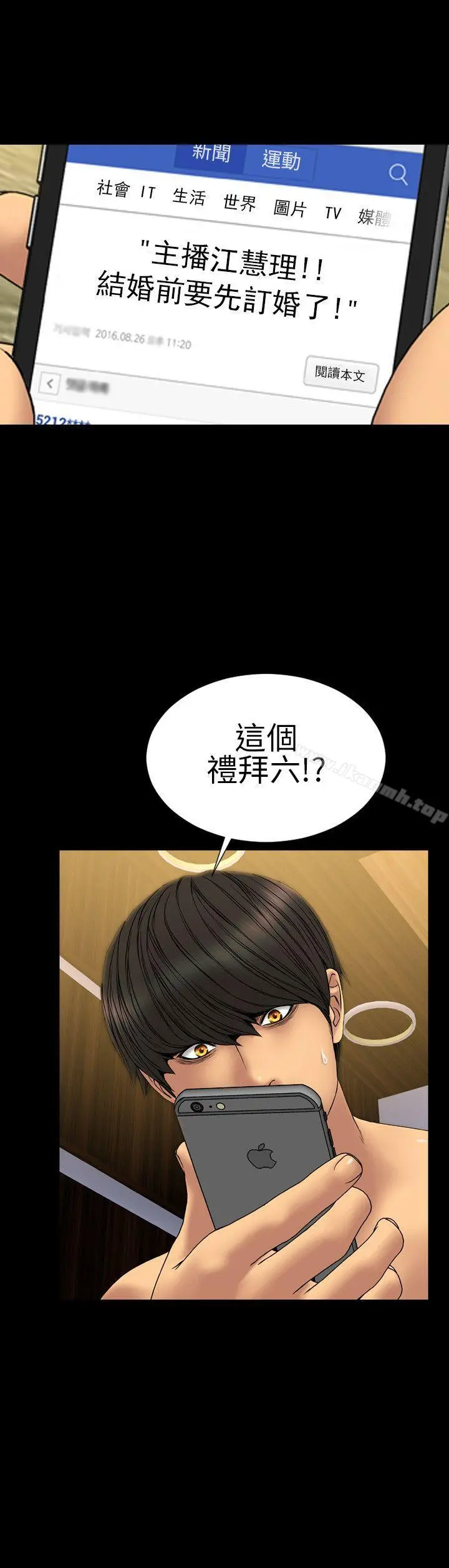 淫荡的妻子们(完结)