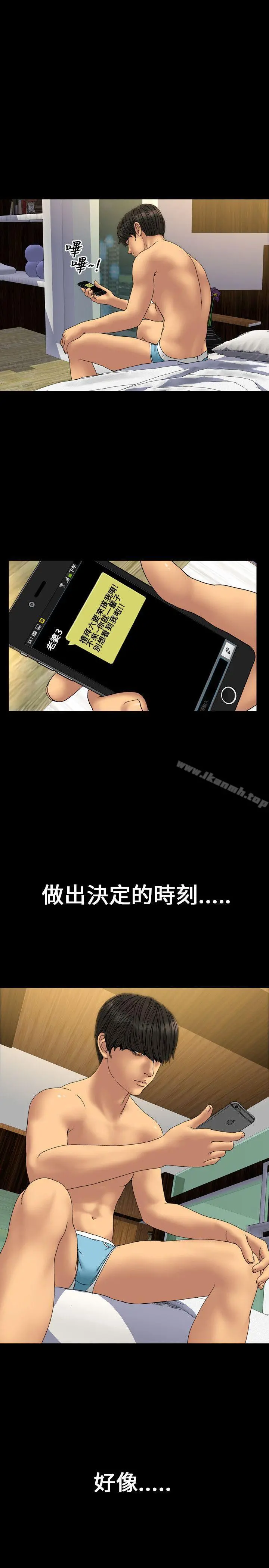 淫荡的妻子们(完结)