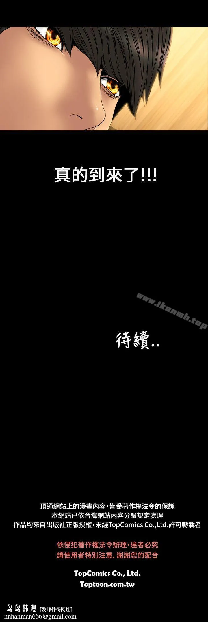 淫荡的妻子们(完结)