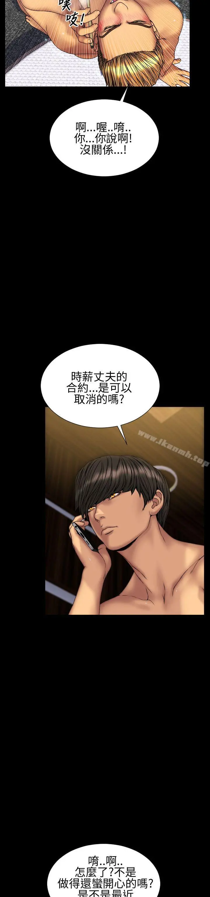 淫荡的妻子们(完结)