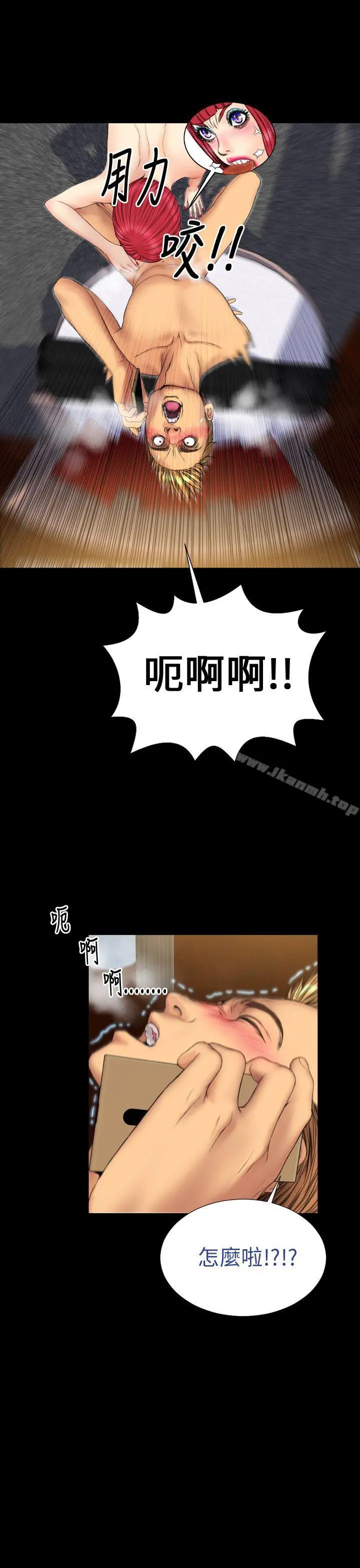 淫荡的妻子们(完结)