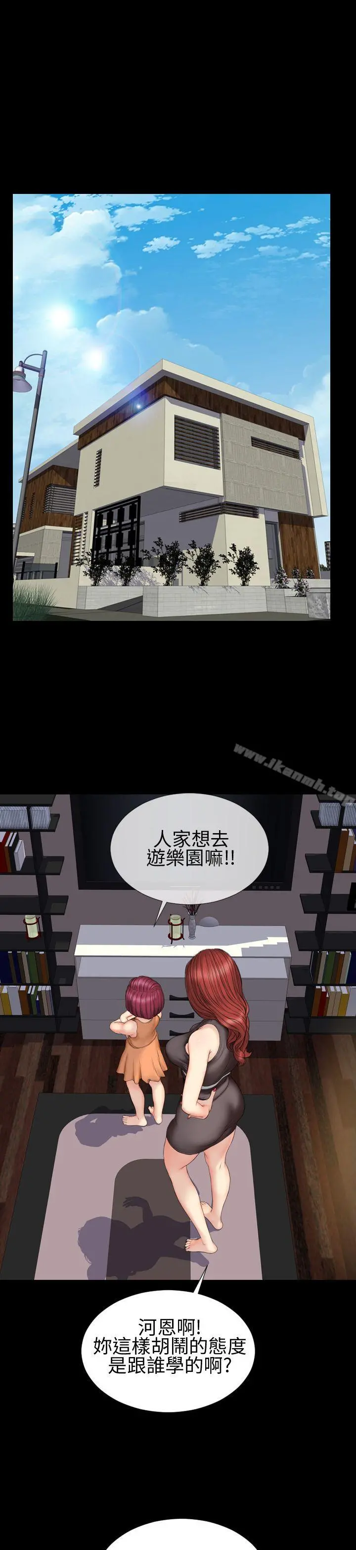 淫荡的妻子们(完结)