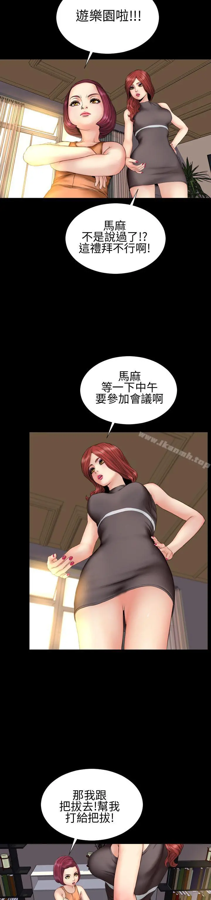 淫荡的妻子们(完结)