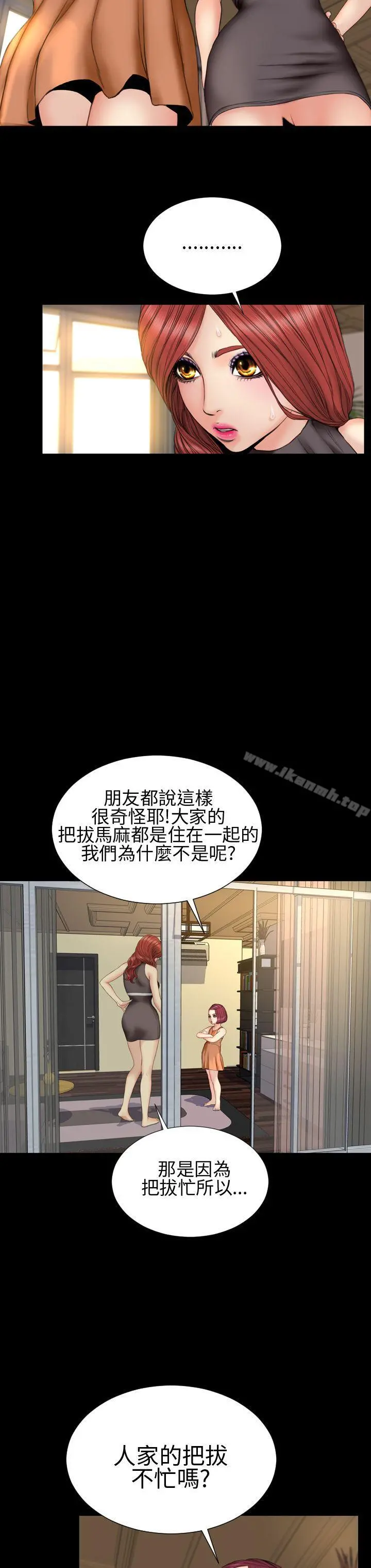 淫荡的妻子们(完结)