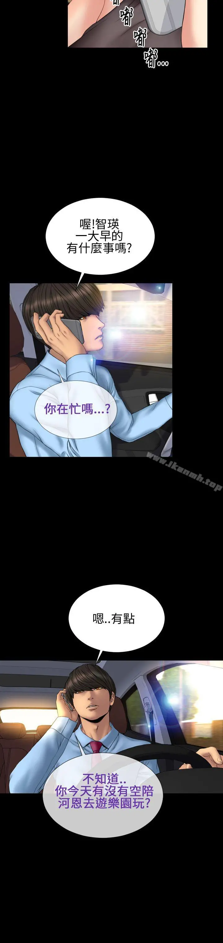淫荡的妻子们(完结)