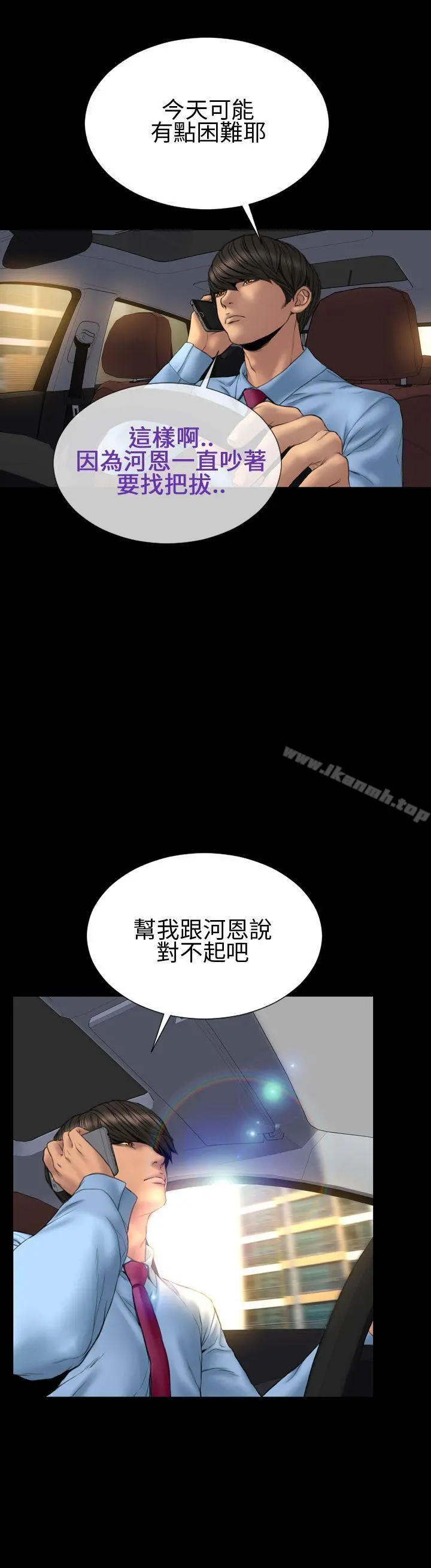淫荡的妻子们(完结)