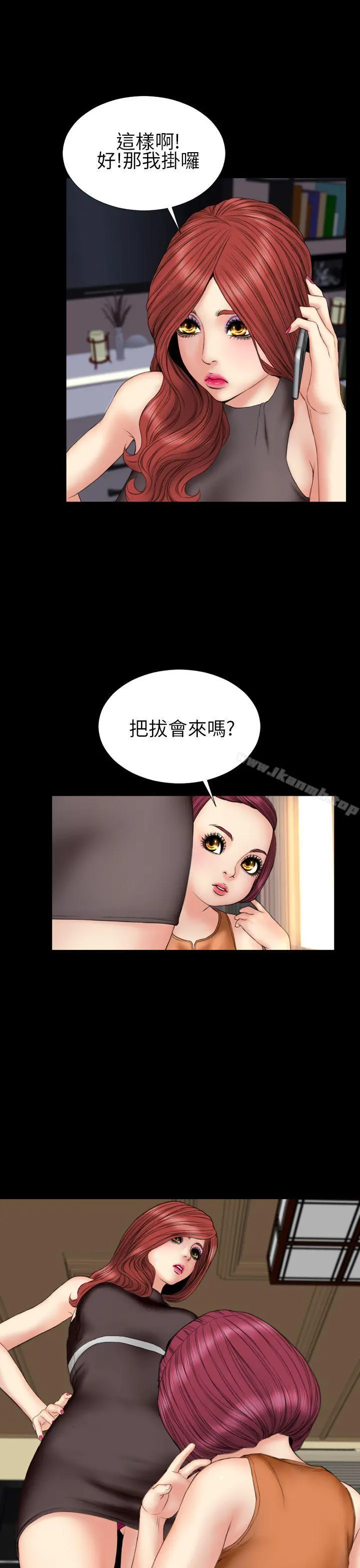 淫荡的妻子们(完结)