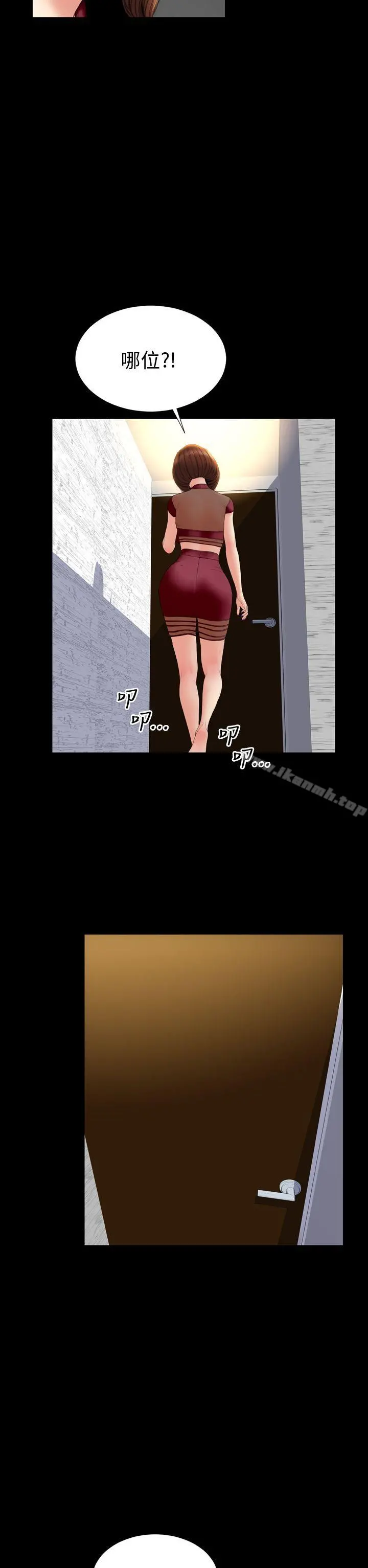 淫荡的妻子们(完结)