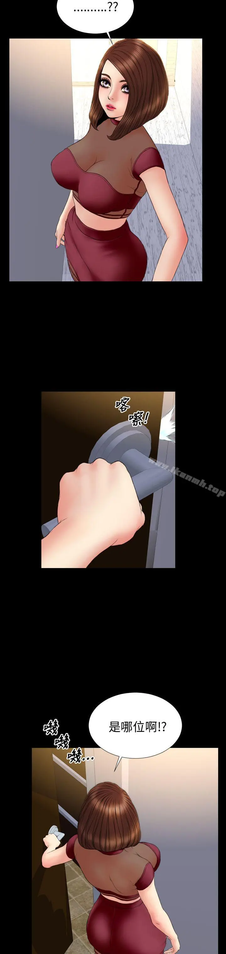 淫荡的妻子们(完结)
