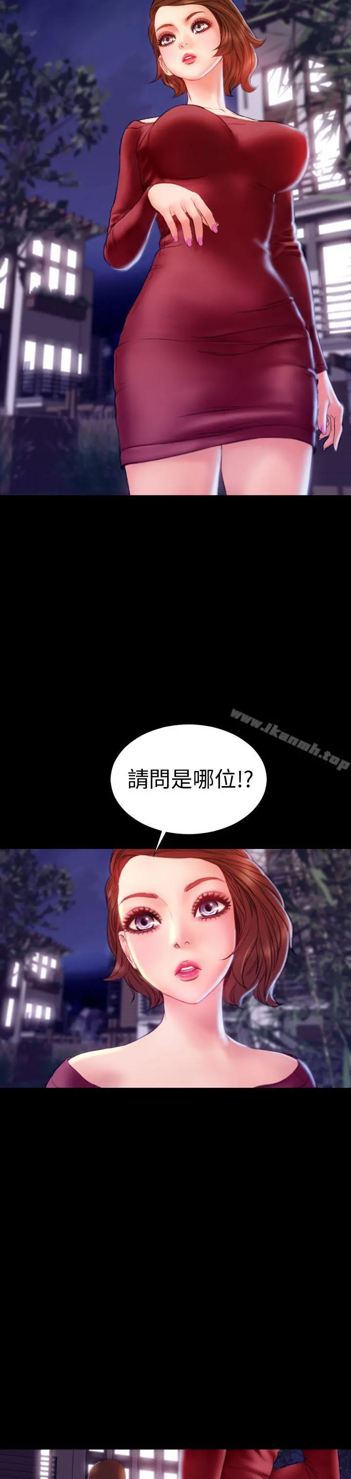 淫荡的妻子们(完结)
