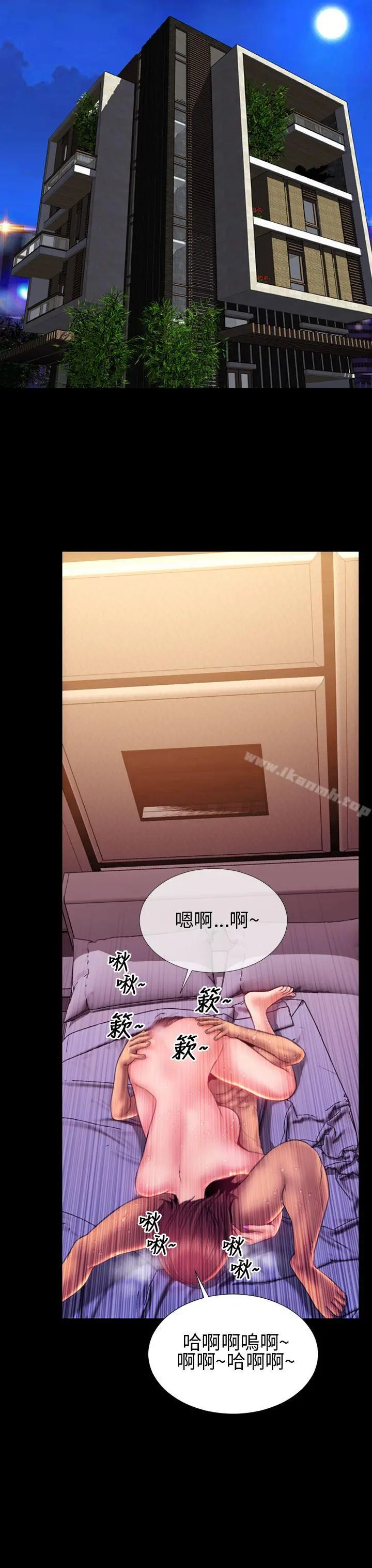 淫荡的妻子们(完结)