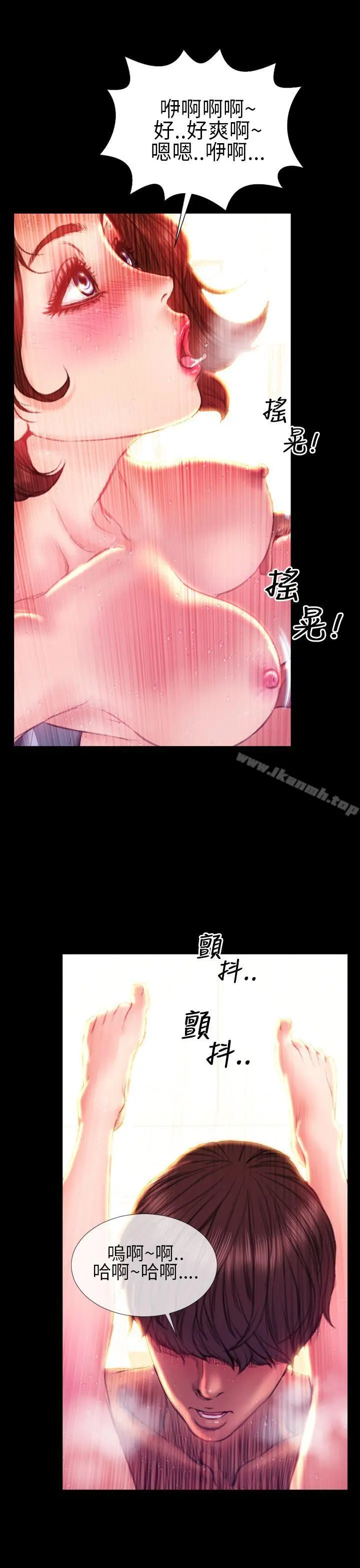 淫荡的妻子们(完结)