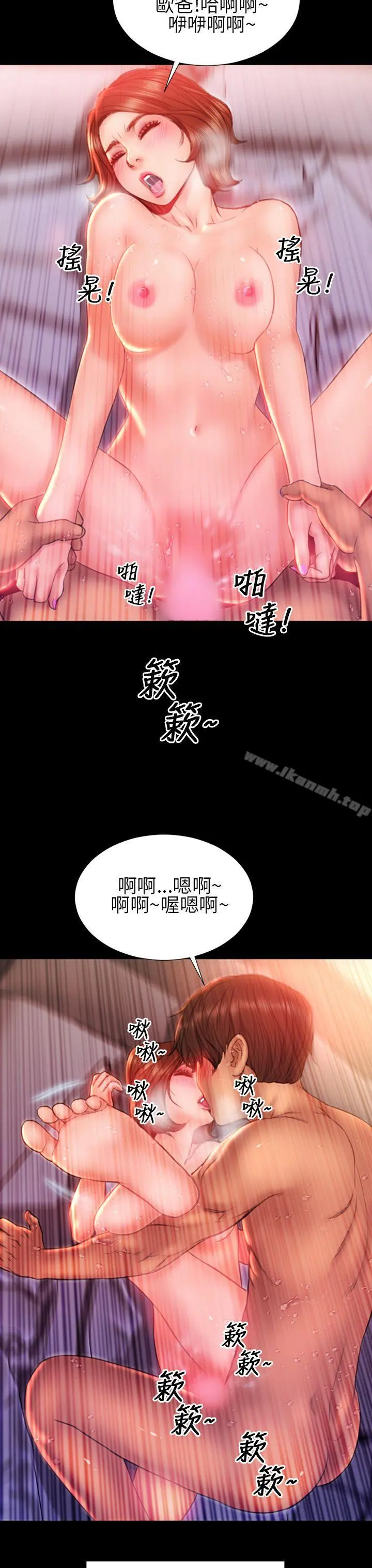 淫荡的妻子们(完结)