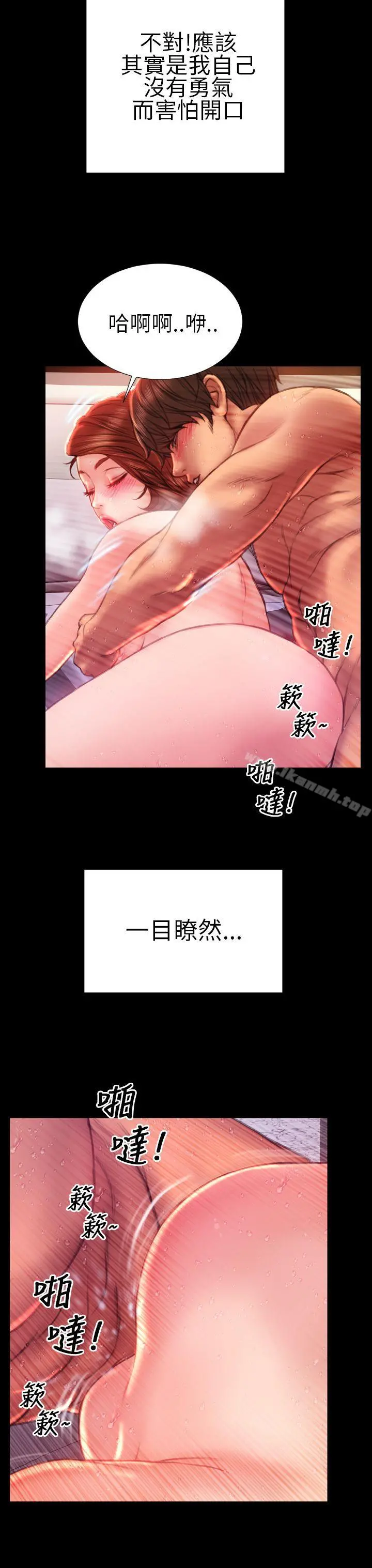 淫荡的妻子们(完结)