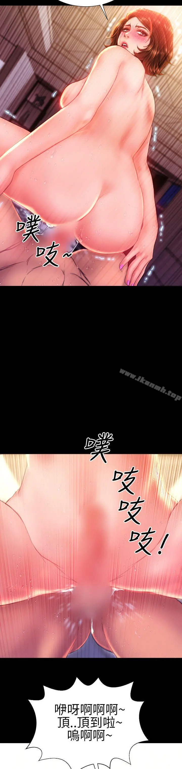 淫荡的妻子们(完结)