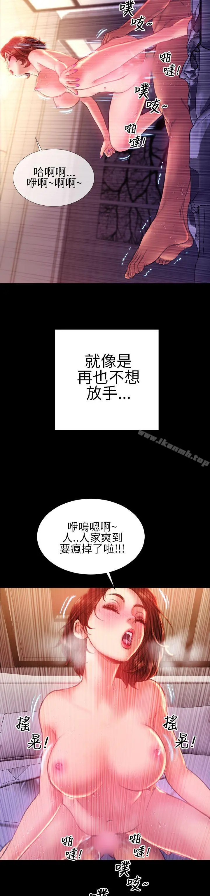 淫荡的妻子们(完结)