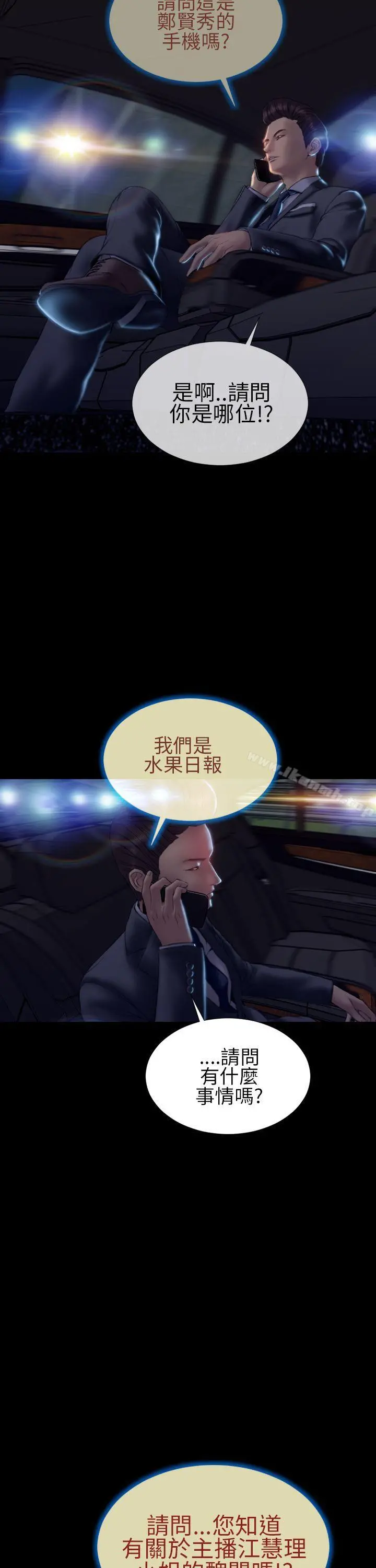 淫荡的妻子们(完结)