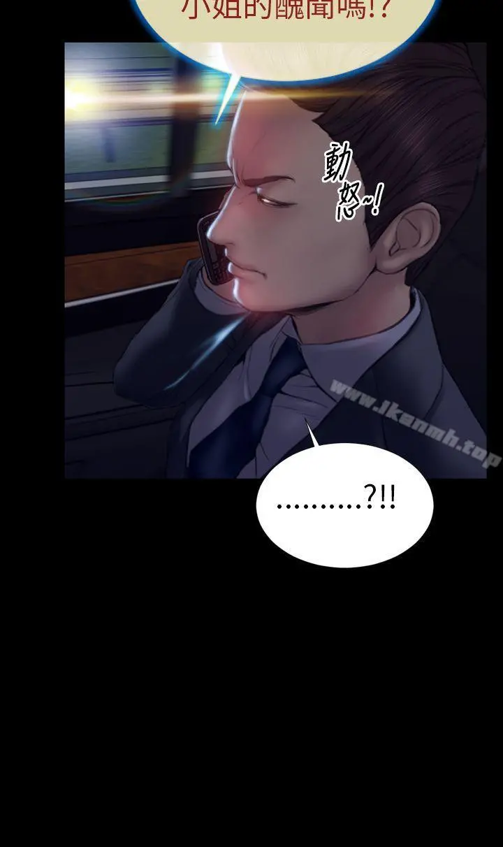 淫荡的妻子们(完结)