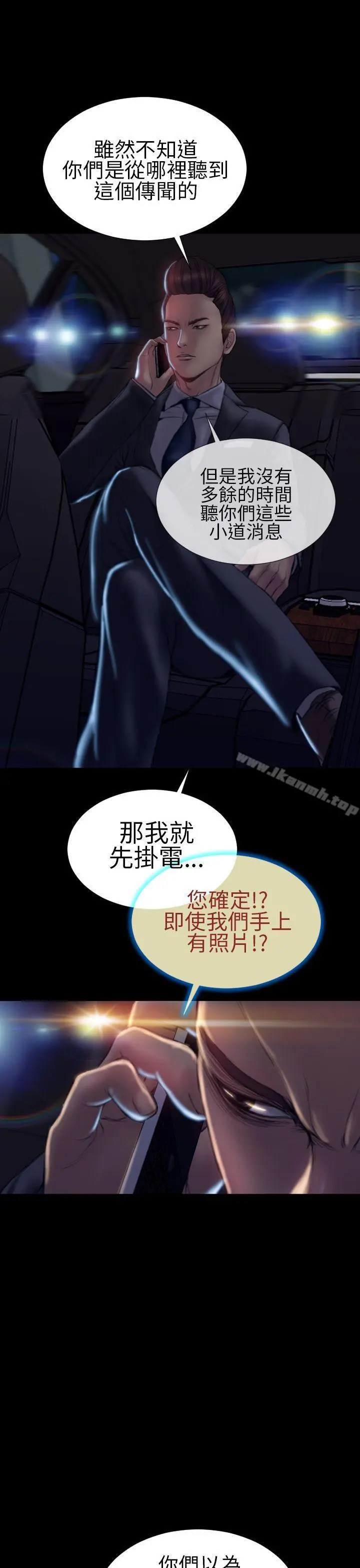 淫荡的妻子们(完结)