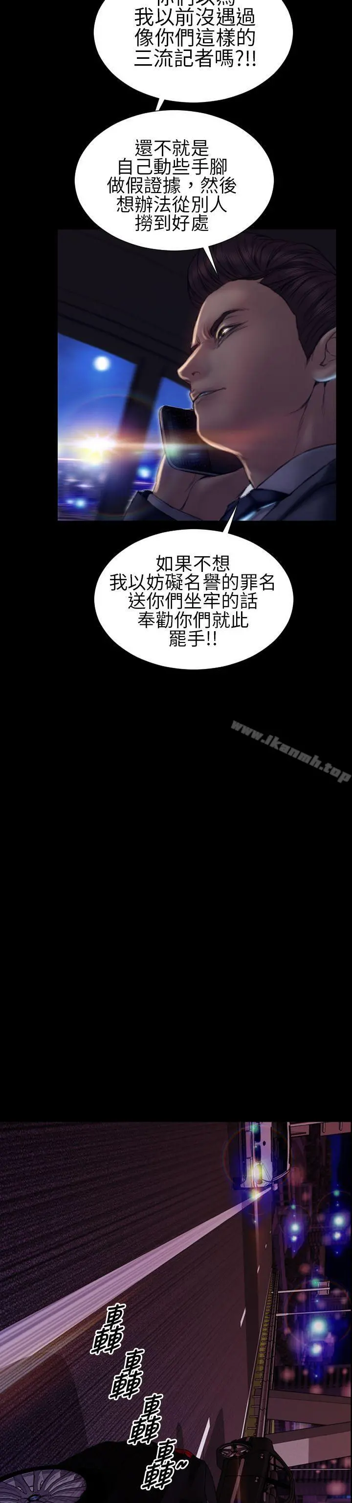 淫荡的妻子们(完结)