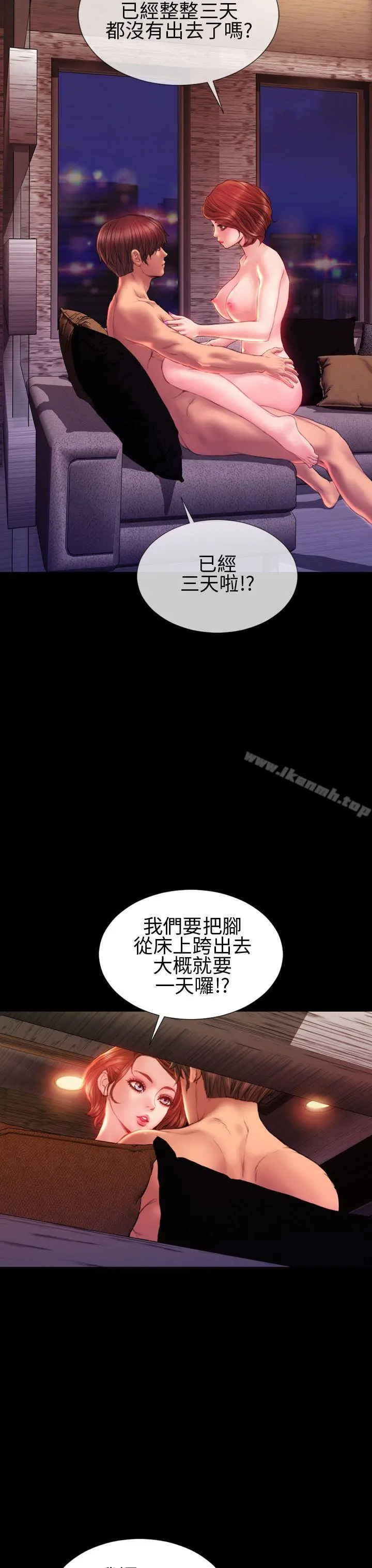 淫荡的妻子们(完结)