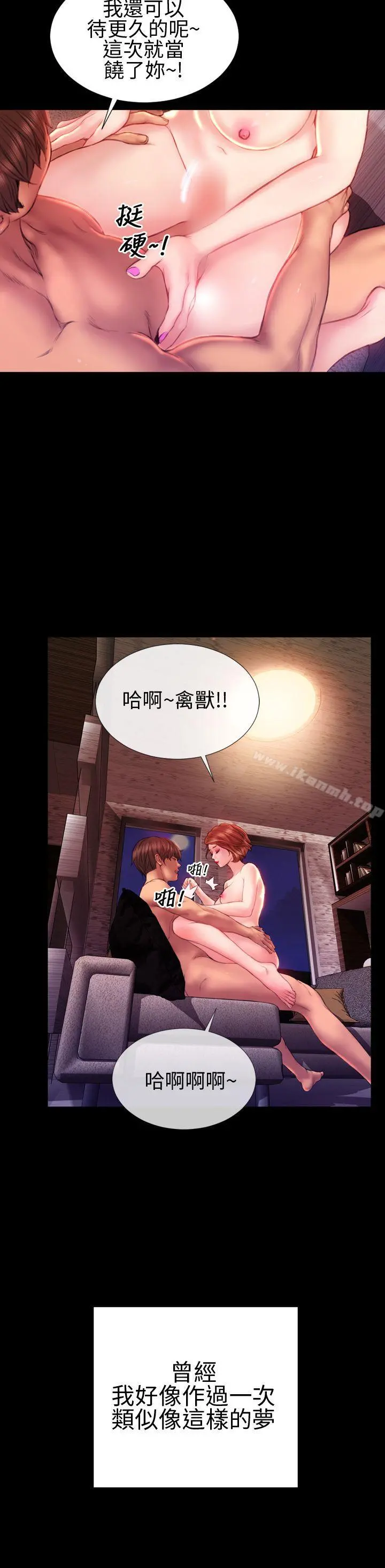 淫荡的妻子们(完结)