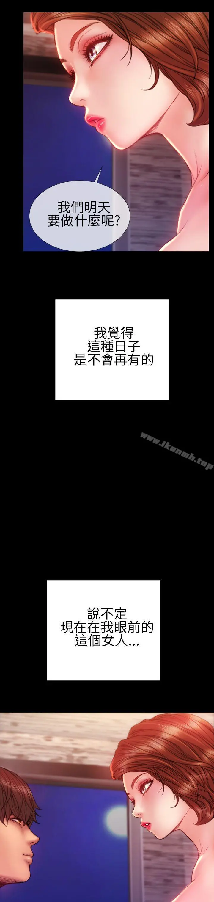 淫荡的妻子们(完结)