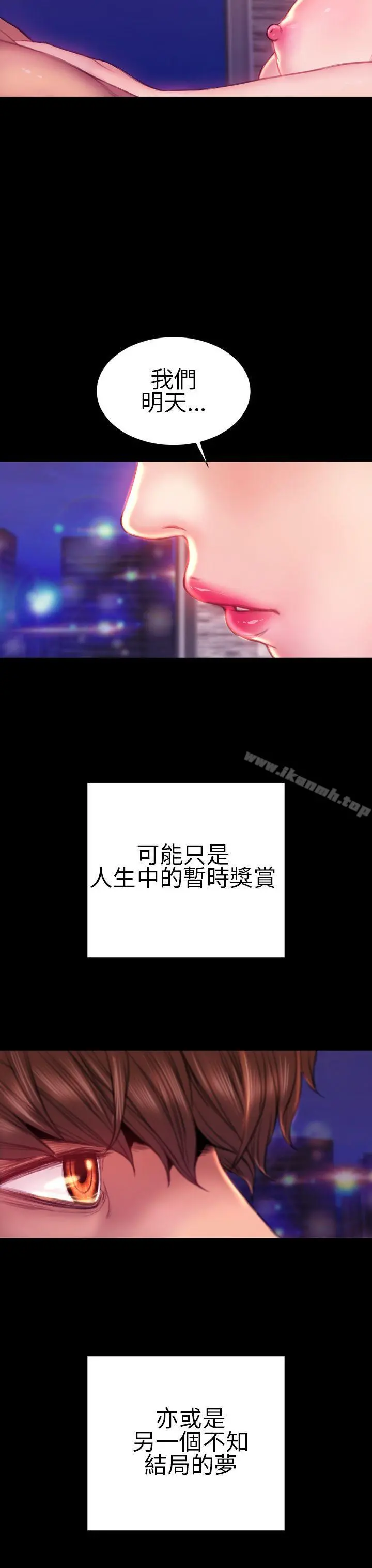 淫荡的妻子们(完结)