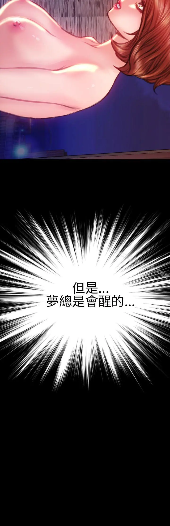 淫荡的妻子们(完结)