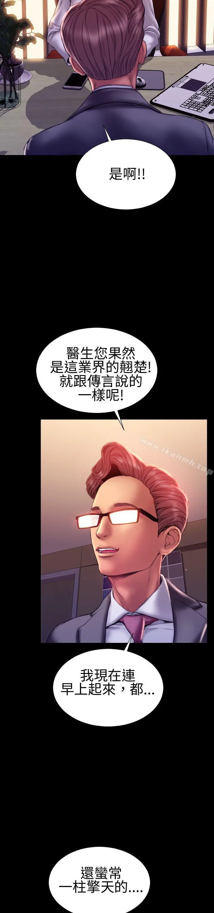 淫荡的妻子们(完结)