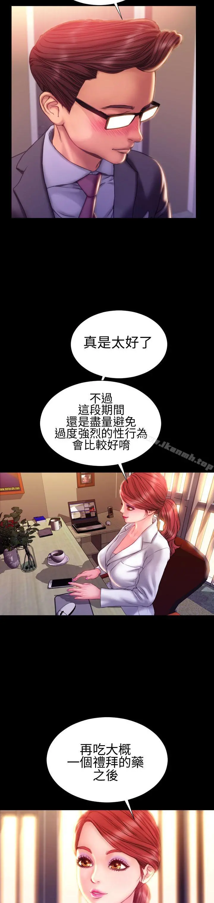 淫荡的妻子们(完结)