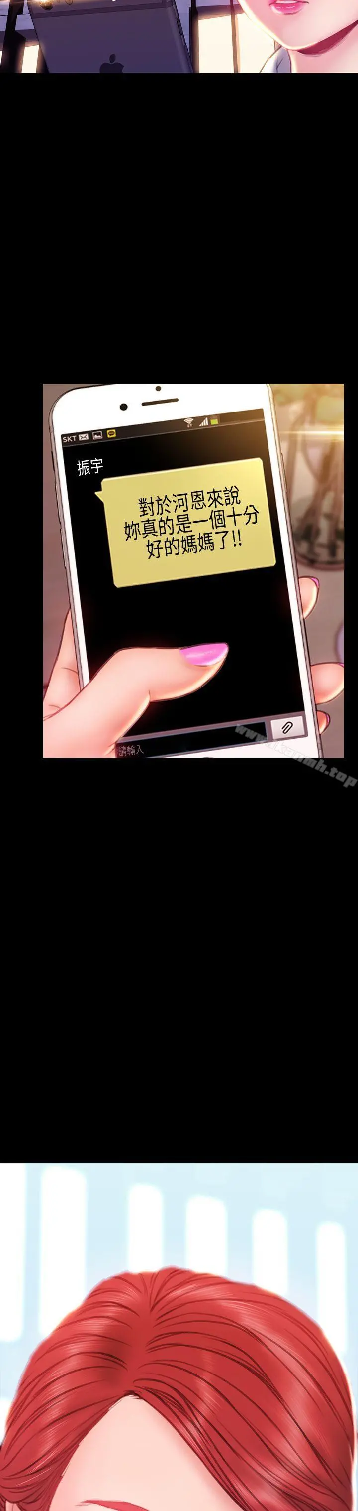 淫荡的妻子们(完结)