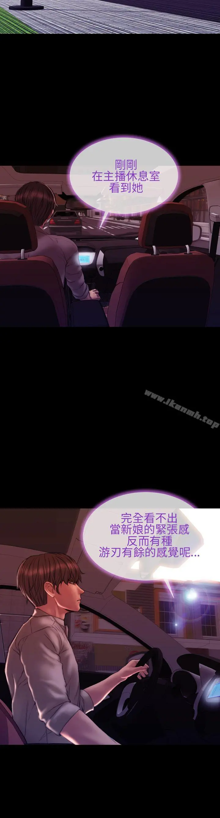 淫荡的妻子们(完结)