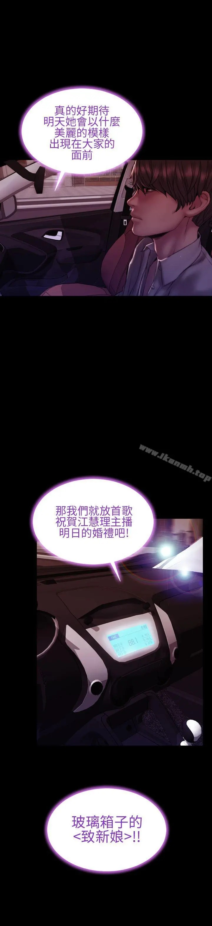 淫荡的妻子们(完结)