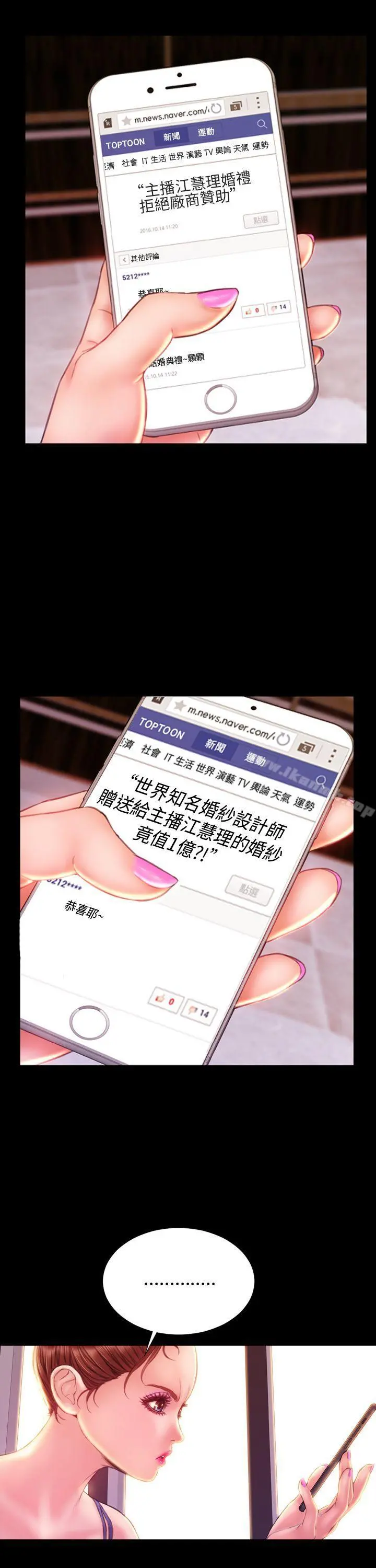 淫荡的妻子们(完结)