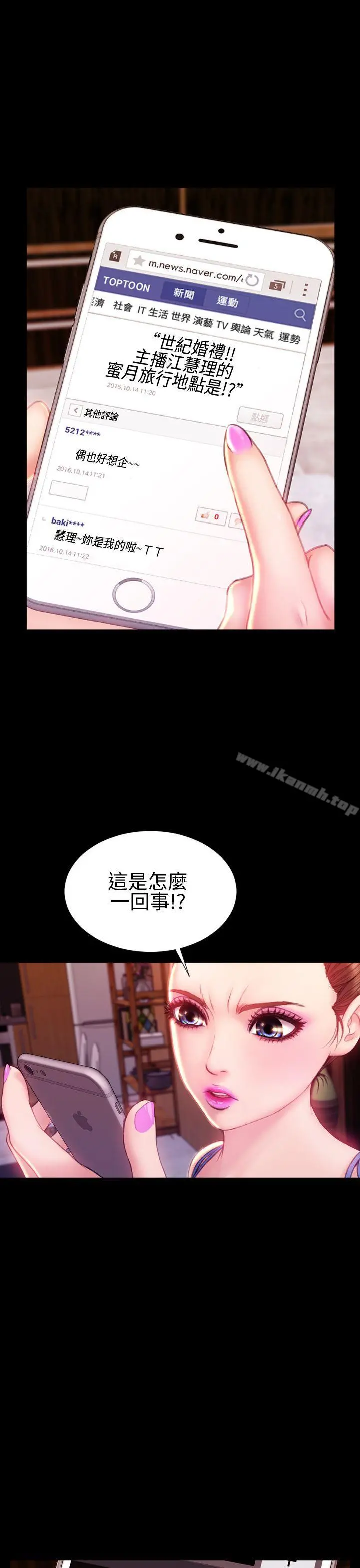 淫荡的妻子们(完结)