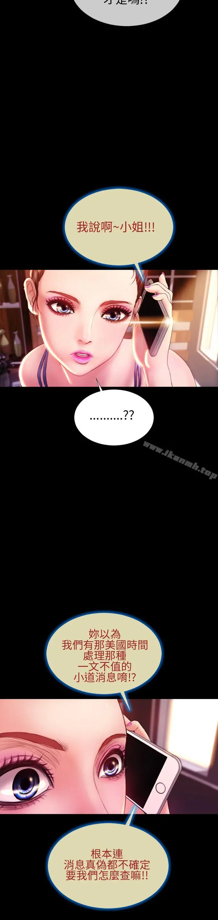 淫荡的妻子们(完结)