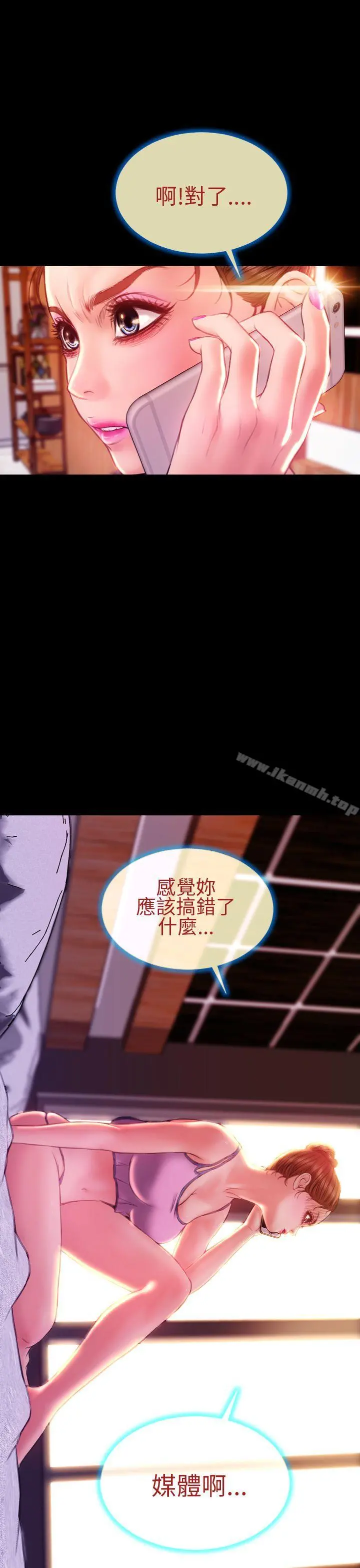 淫荡的妻子们(完结)